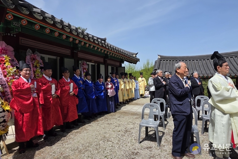 국민의례를 하고 있다.