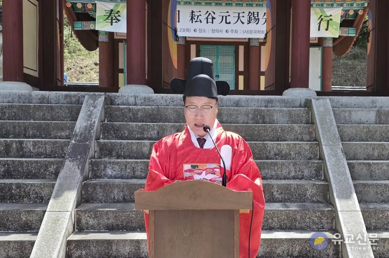 여중협 강원특별자치도 행정부지사가 추모사를 하고 있다